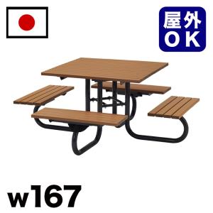 受注生産品 再生木材テーブルベンチ 駅 バス停 公共施設 商業施設 イベント会場 集会所 休憩 テーマパーク 庭 ガーデン 公園 業務用 高耐久 耐候性 耐水性