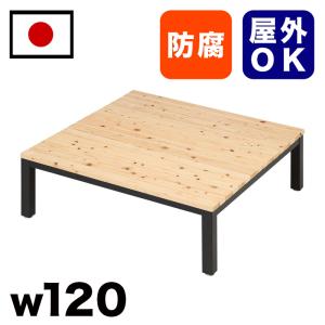 受注生産品 ひのき材縁台ベンチ 駅 バス停 公共施設 商業施設 イベント会場 集会所 休憩 テーマパーク 庭 ガーデン 公園 業務用 高耐久 耐候性 耐水性