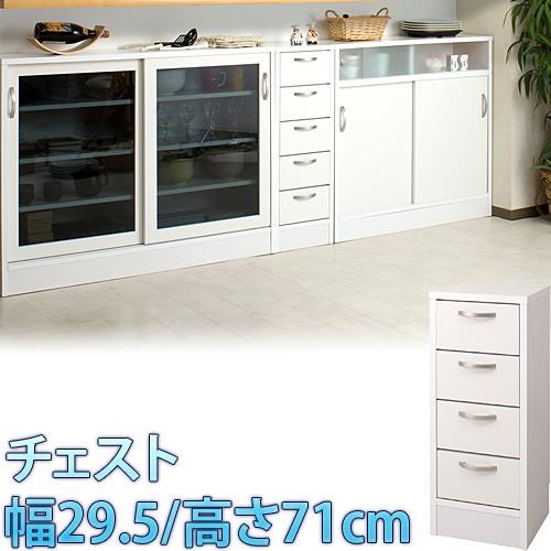 カウンター下収納チェスト 幅29.5 高さ71cm キッチン 日本製 完成品 箪笥 たんす タンス ...