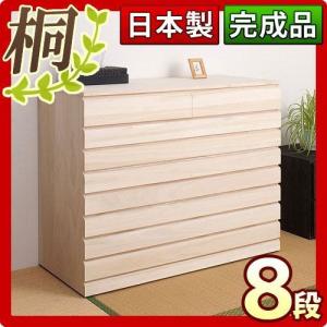 箪笥 完成品 桐クローゼット4段 幅100 高さ80cm 日本製 天然木 桐製