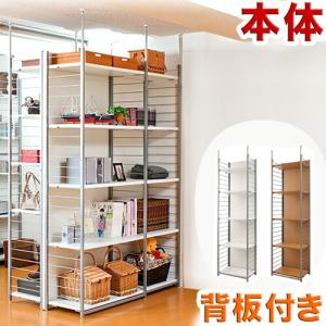 メタルラック 突っ張り 幅88 連結パーツ 背板付き シェルフ 間仕切り