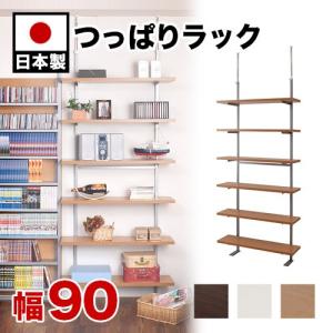 突っ張りオープンラック 90cm幅 6段タイプ 壁面収納 上棚 ラック 書棚 ansop ラダーラック つっぱり 上棚ラック書棚｜sangostyle