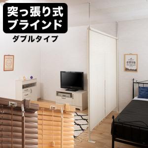 送料無料（一部地域を除く）0461br 【キャスター付 ブラインド