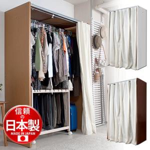 AQRA ハンガーラック 頑丈 4層 大容量 ワードローブ 4つの組み立て方法