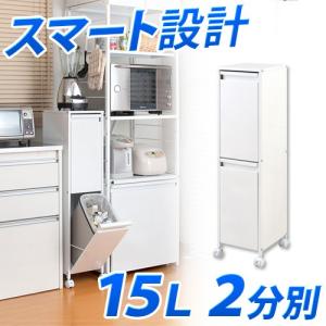 ニトリゴミ分別 ゴミ箱 ダストボックス の商品一覧 キッチン 日用品 文具 通販 Yahoo ショッピング