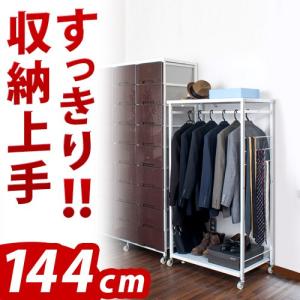 ハンガーラック 高さ144cm 日本製 伸縮 ハンガーラック 単品｜sangostyle