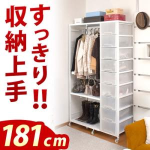 ニトリ（NITORI） ハンガーラックセット(Nステイン1880BR/追加引出し