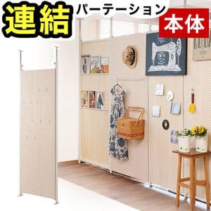 衝立 高さ90cm 3連 パーテーション アジアン風 おしゃれ 3連衝立 障子