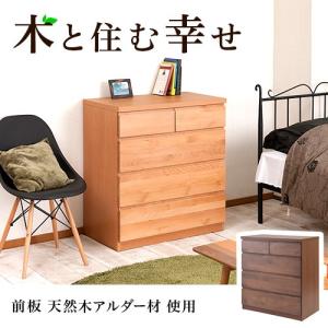 チェスト アルダー材天然木 完成品 リビング収納 電話台 幅80cm 日本製 箪笥 たんす タンス 引き出し｜sangostyle