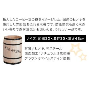 木樽 高さ43cm 中樽 国産ヒノキ製 おしゃ...の詳細画像3