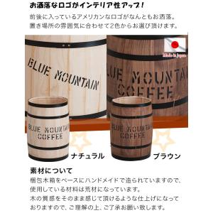 木樽 高さ43cm 中樽 国産ヒノキ製 おしゃ...の詳細画像4