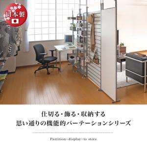 パーテーション 突っ張り 幅60cm パーティ...の詳細画像1