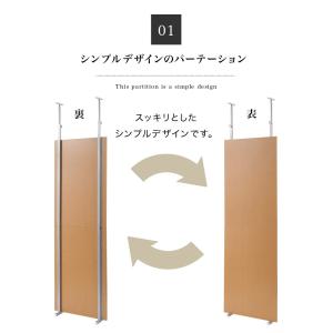 パーテーション 突っ張り 幅60cm パーティ...の詳細画像3