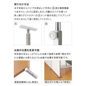 パーテーション 突っ張り 幅60cm パーティ...の詳細画像5