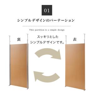 パーテーション 突っ張り 幅90cm パーティ...の詳細画像3
