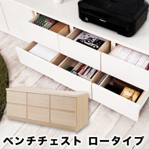 スクエアベンチ幅104 引出タイプ 完成品 ロー...の商品画像