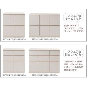 スクエアベンチ幅104 引出タイプ 完成品 ロ...の詳細画像2