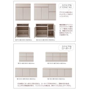 スクエアベンチ幅104 引出タイプ 完成品 ロ...の詳細画像3