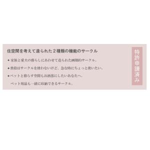 折りたたみ式 ペットケージ 幅90 木製 折り...の詳細画像2