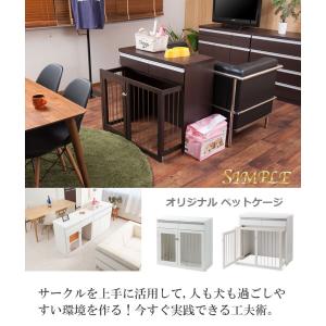 スタイリッシュデザイン 幅90cm スライド式...の詳細画像1