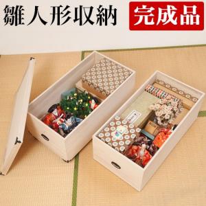 桐 収納 2段 クローゼット 桐箱 キャスター付き 雛人形 完成品｜sangostyle