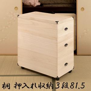ニトリ着物収納ケース 家具 インテリア用品 の商品一覧 通販 Yahoo ショッピング