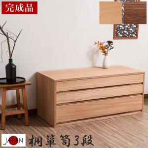 ニトリ着物収納の商品一覧 通販 Yahoo ショッピング