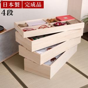 水屋箪笥和風モダン 桐だんす和風家具 和箪笥 箪笥 民芸調家具 水屋