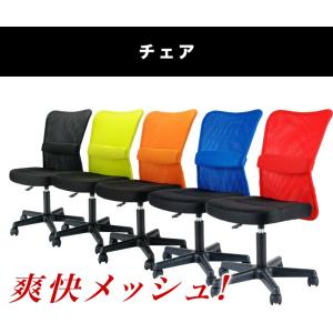 オフィスデスク チェスト チェア 3点セット ...の詳細画像3