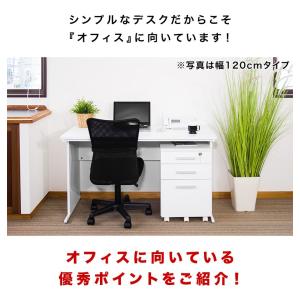 オフィスデスク チェスト チェア 3点セット ...の詳細画像5