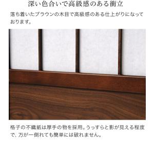 衝立 高さ90cm 3連 パーテーション アジ...の詳細画像1