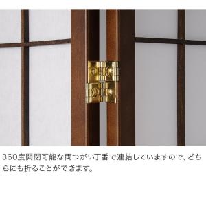 衝立 高さ90cm 3連 パーテーション アジ...の詳細画像2
