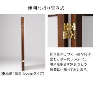 衝立 高さ90cm 3連 パーテーション アジ...の詳細画像5
