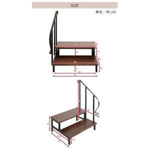 手すり付き アイアンステップ 2段 段差解消 ...の詳細画像1