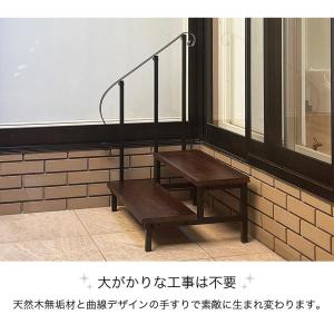 手すり付き アイアンステップ 2段 段差解消 ...の詳細画像3