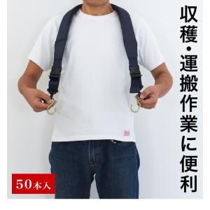 ラクラク肩ベルト(スポンジパット入) 入数50...の詳細画像1