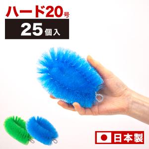 たわし36 Amazon｜［HAPPY SINGU RABO］たわし タワシ キッチンブラシ