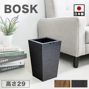 ゴミ箱 おしゃれ 幅18cm 正方形 Bosk バスク ダストボックス ふた付き ホテル 旅館 客室 ゴミ袋が見えない ゴミ袋が隠せる リビング キッチン｜sangostyle