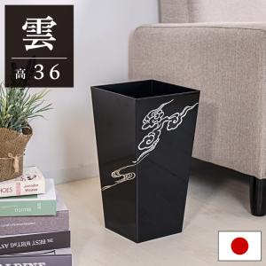 ゴミ箱 蒔絵調 漆器調 おしゃれ 高さ36cm 正方形 和室 ダストボックス
