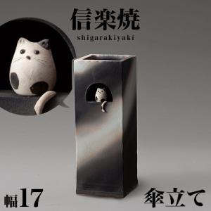 傘立て 陶器 信楽焼き 青窯変壷型傘立 幅35.5 高さ43.5 和風 NHK 信楽