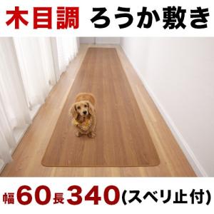 ペット用マット 滑り止めニトリ カーペット ラグ マット の商品一覧 家具 インテリア 通販 Yahoo ショッピング
