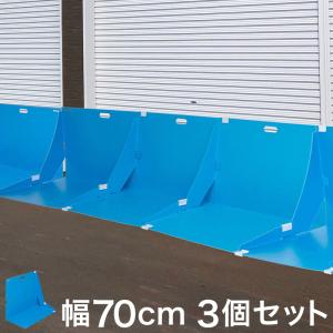 再利用可能タイプ アクアブロック(真水用) 20枚 ND-20 土のいらない