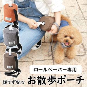 トイレットペーパー 収納 犬用品 の商品一覧 ペット用品 生き物 通販 Yahoo ショッピング