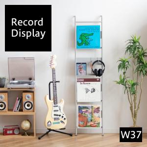 レコードラック 幅37.2 約幅40 LP 収納ラック LPレコード スリム 送料