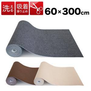 吸着マット ロール 幅60cm 長さ300cm ...の商品画像