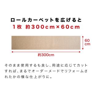 吸着マット ロール 幅60cm 長さ300cm...の詳細画像5