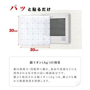 フィルター 換気扇用 角型 25枚 セット 銀...の詳細画像2