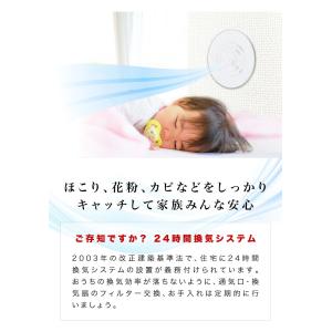 フィルター 換気扇用 角型 25枚 セット 銀...の詳細画像3