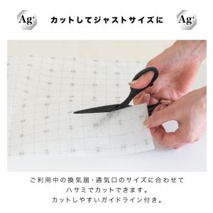 フィルター 換気扇用 角型 25枚 セット 銀...の詳細画像5