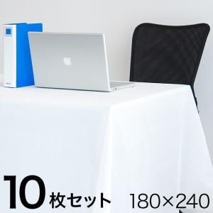 テーブルクロス ビニール 使い捨て 撥水 180cm 240cm 無地 白